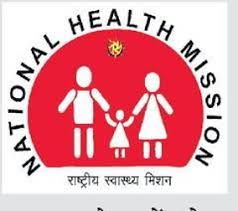 राष्ट्रीय स्वास्थ्य मिशन जशपुर भर्ती
