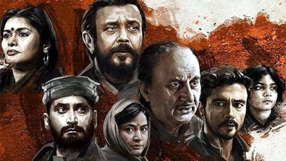 प्रधान संपादक सुभाष मिश्र की कलम से -भविष्य का नैरेटिव सेट करती है फिल्म द कश्मीर फाईल्स